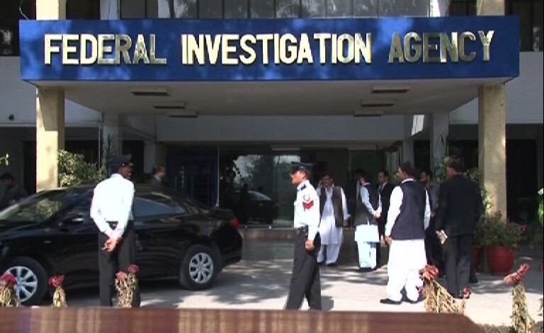 federal investigation agency fia photo file