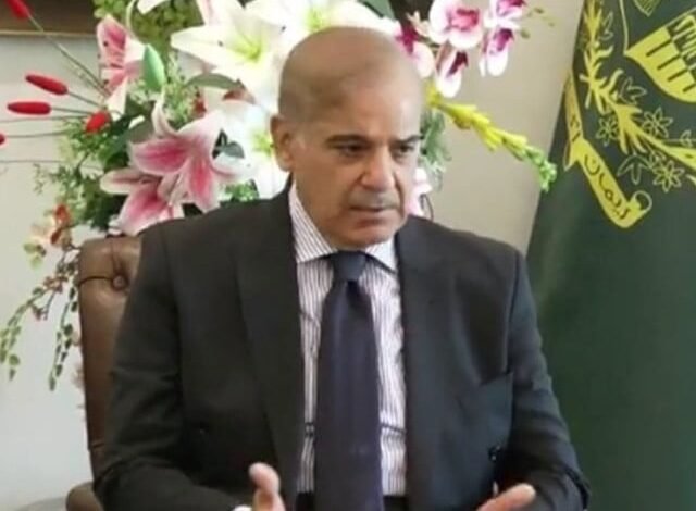 pm shehbaz sharif photo express