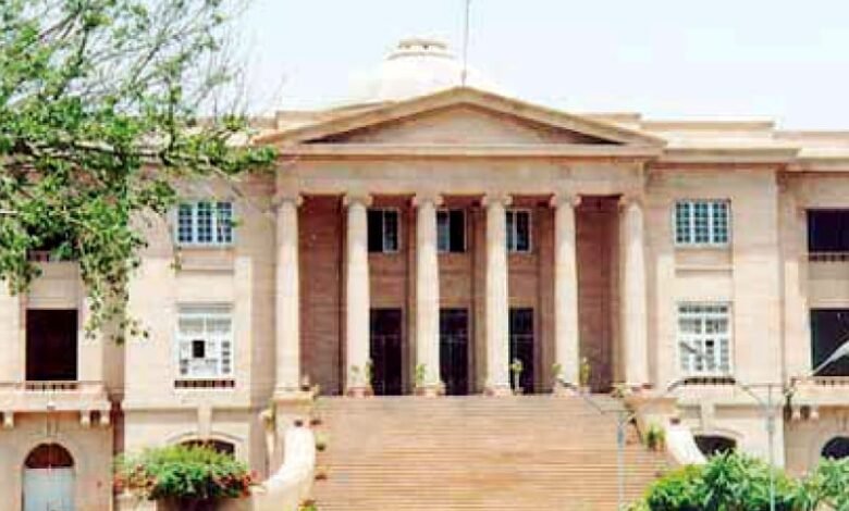 the sindh high court building photo file