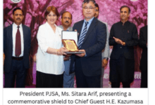 PJSA Organizes Sakura Tea Time Celebration 2026 inLahore